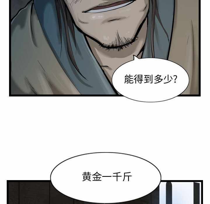 第73张