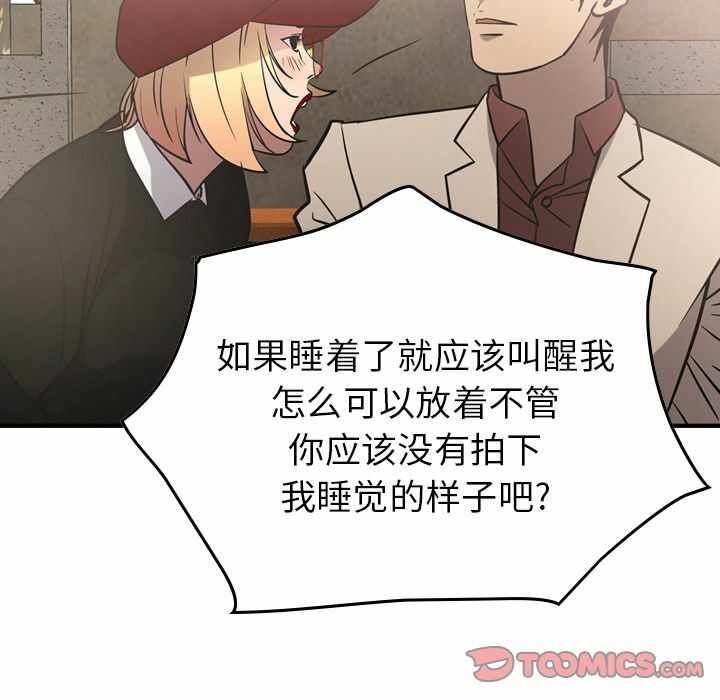 第73张