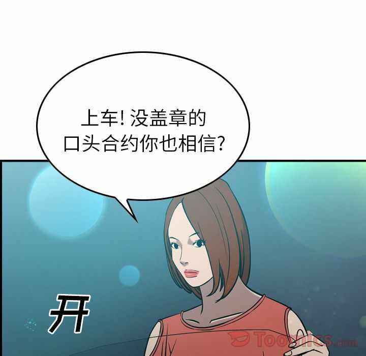 第72张