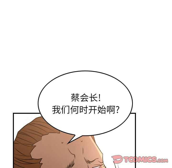第73张