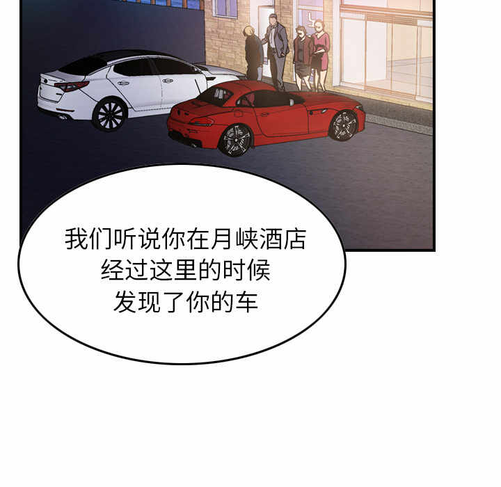 第73张