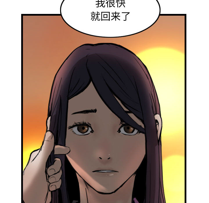 第74张