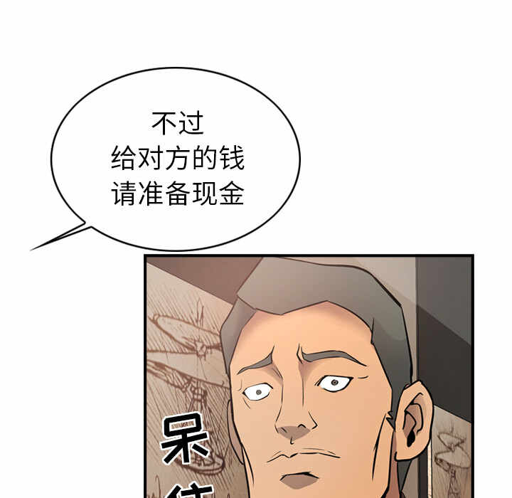 第73张