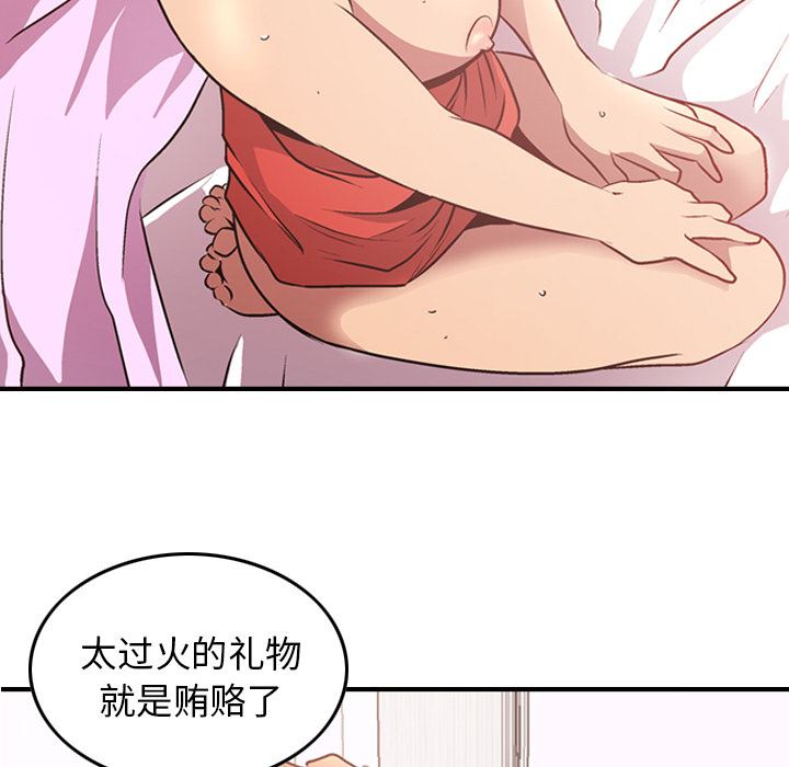 第73张