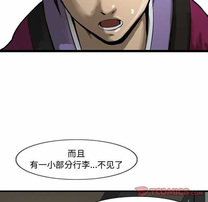 第73张