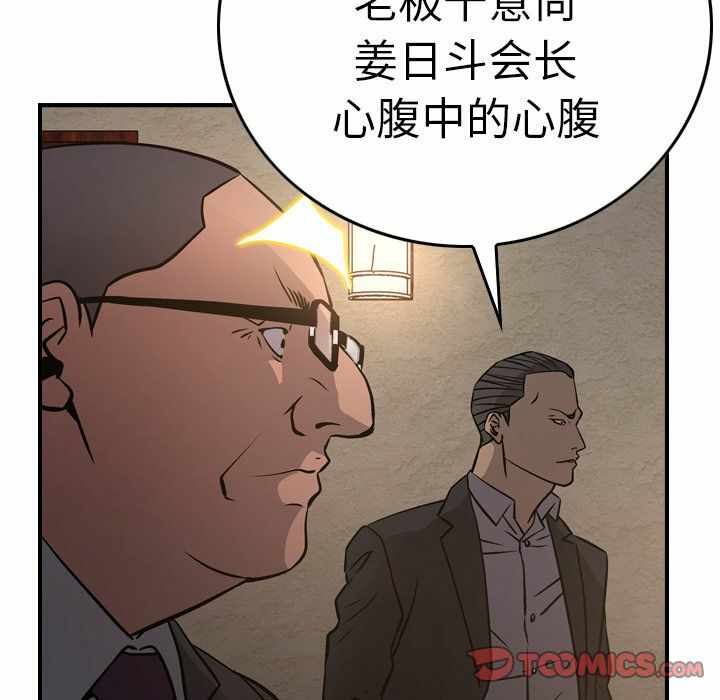 第73张