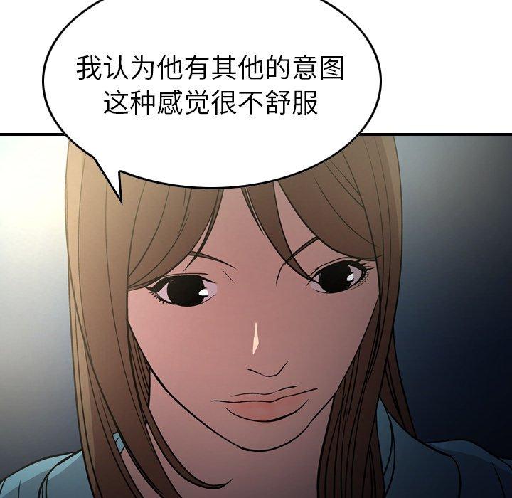 第73张