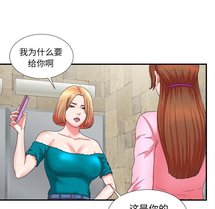 第64张