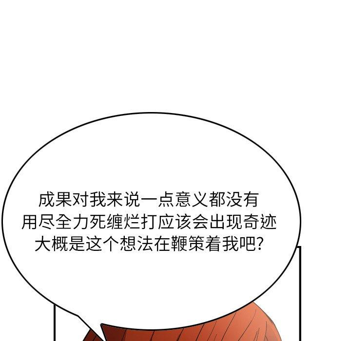 第73张
