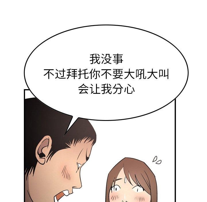 第73张