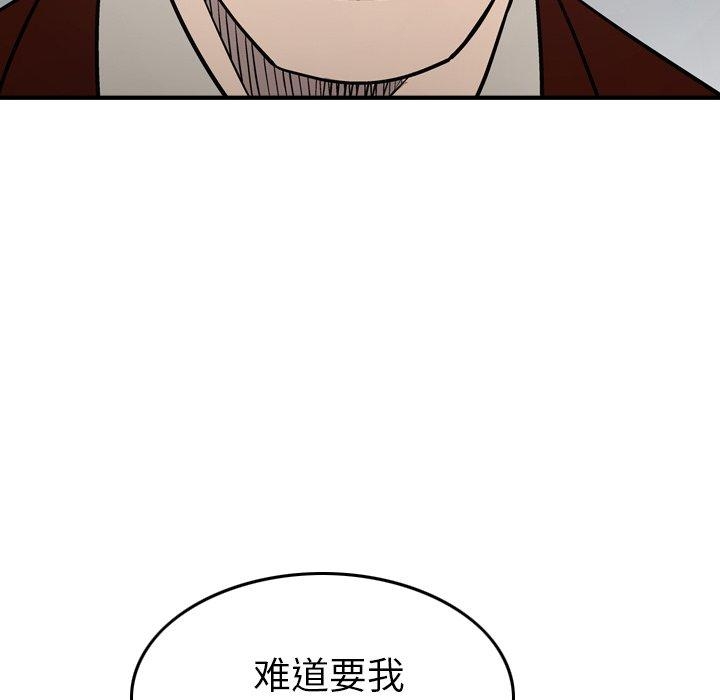 第73张