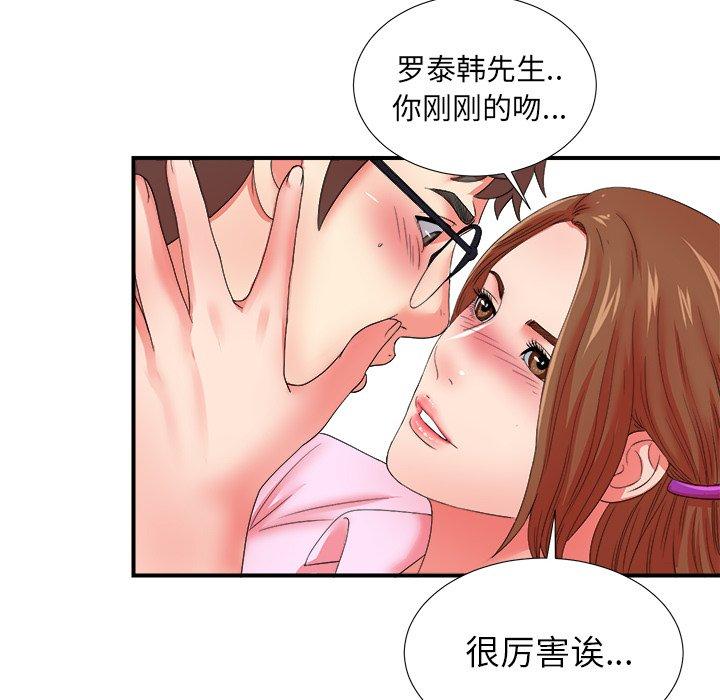 第63张