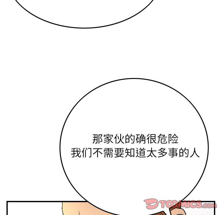 第73张