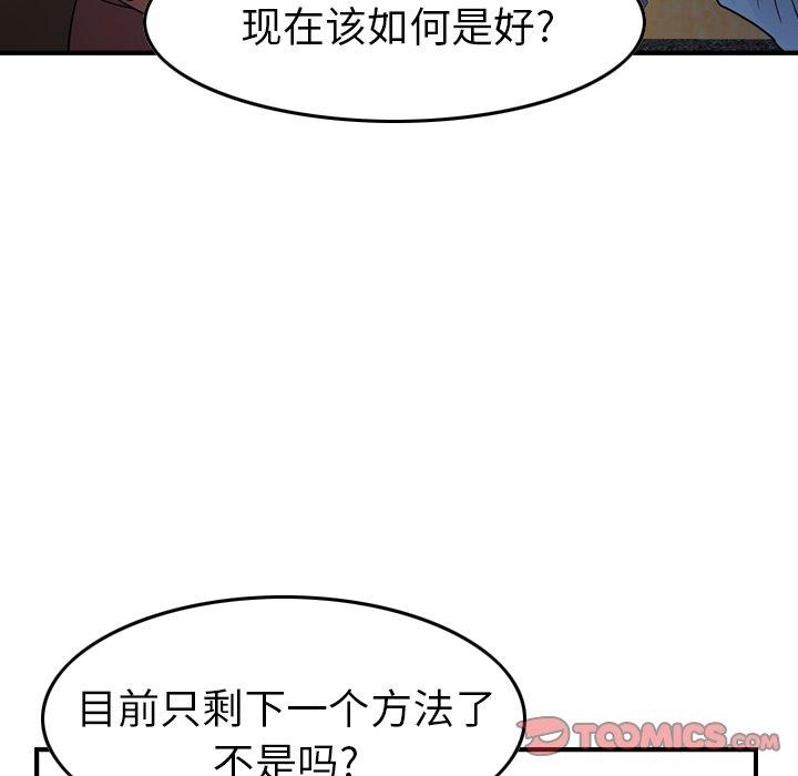 第73张