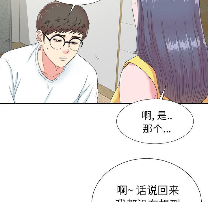 第63张