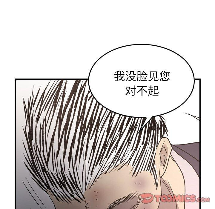 第73张