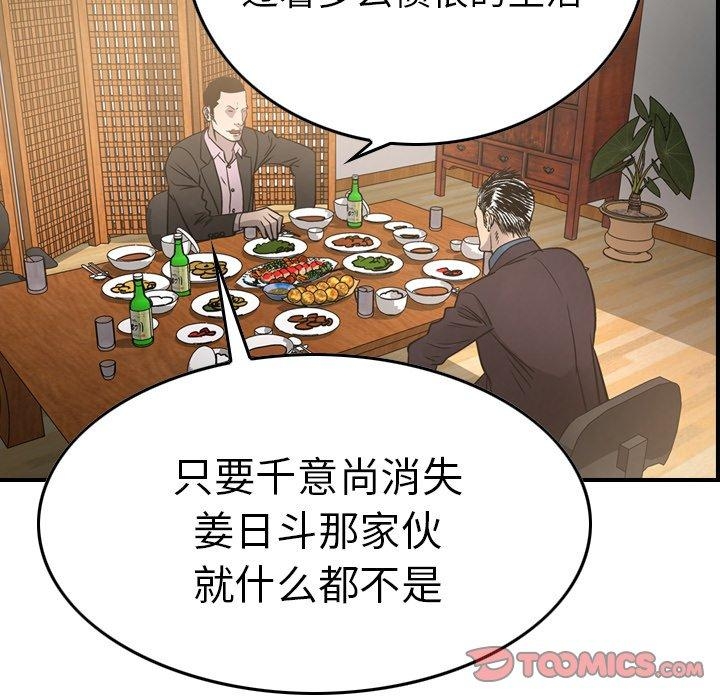 第73张