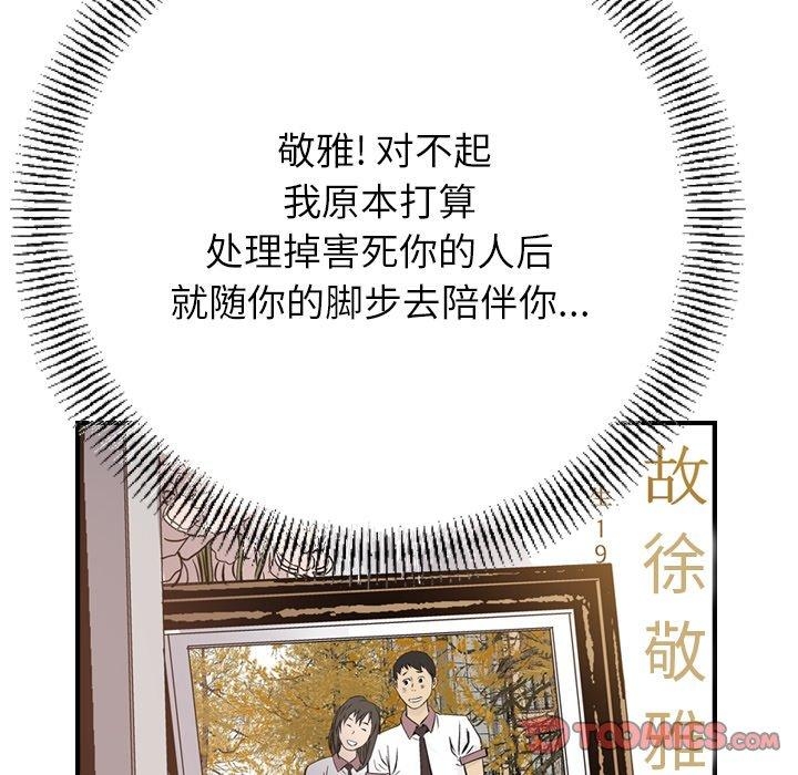 第72张