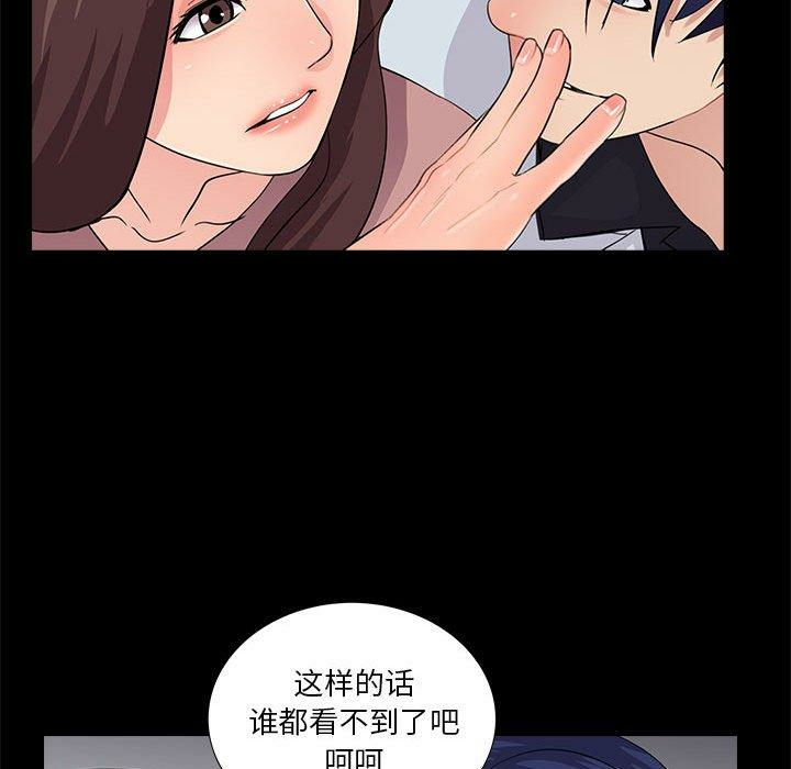 第64张