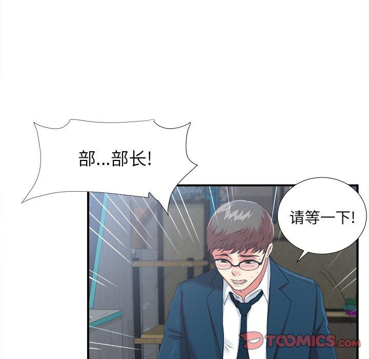 第64张