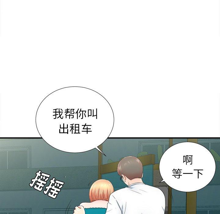 第64张