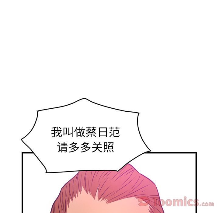 第76张