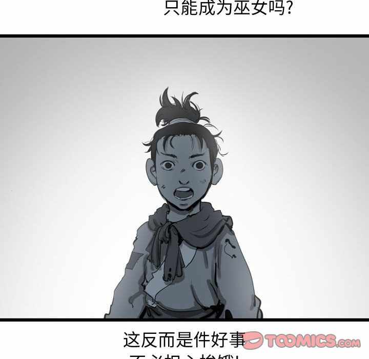 第76张