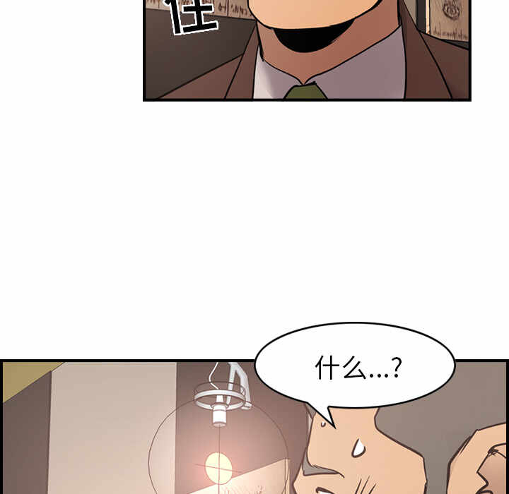 第76张