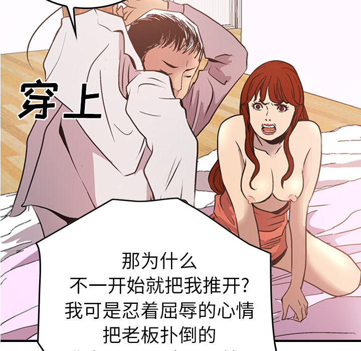第76张