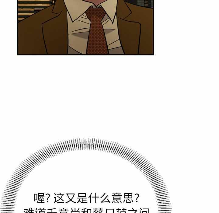 第76张