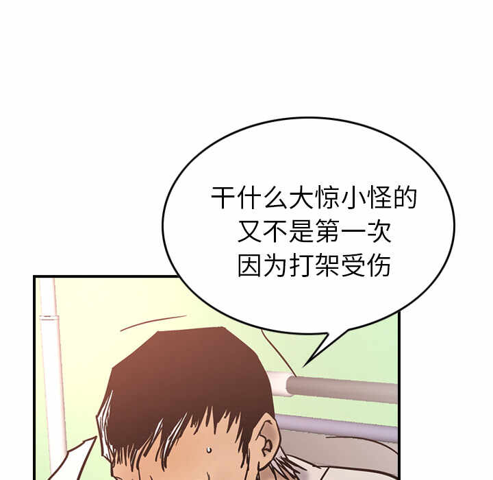 第76张