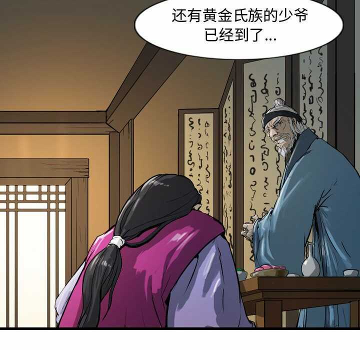 第76张