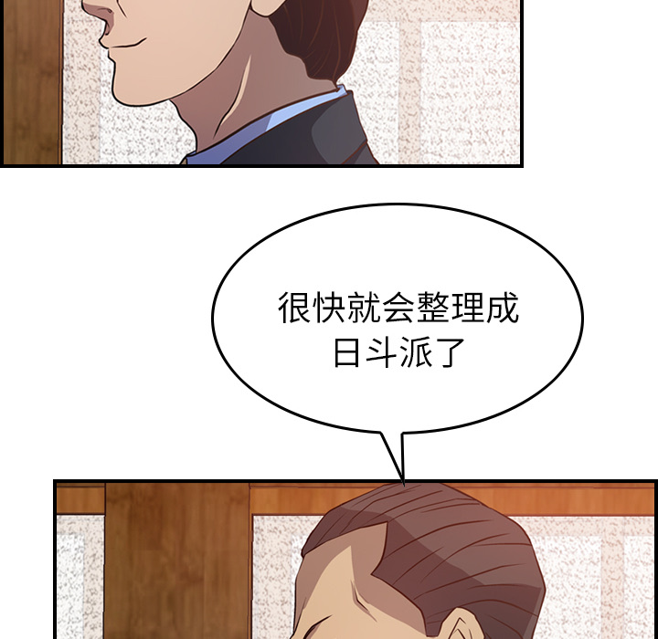 第75张