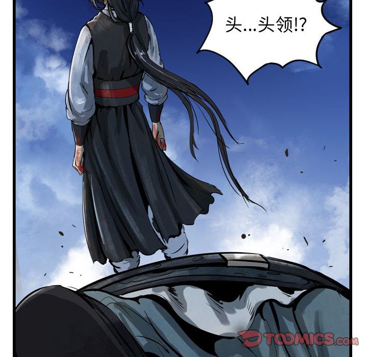 第76张
