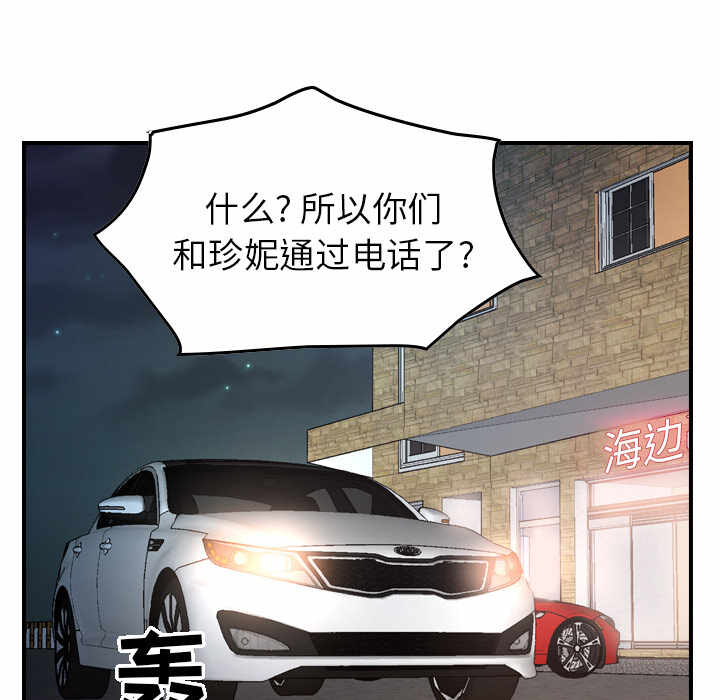 第76张