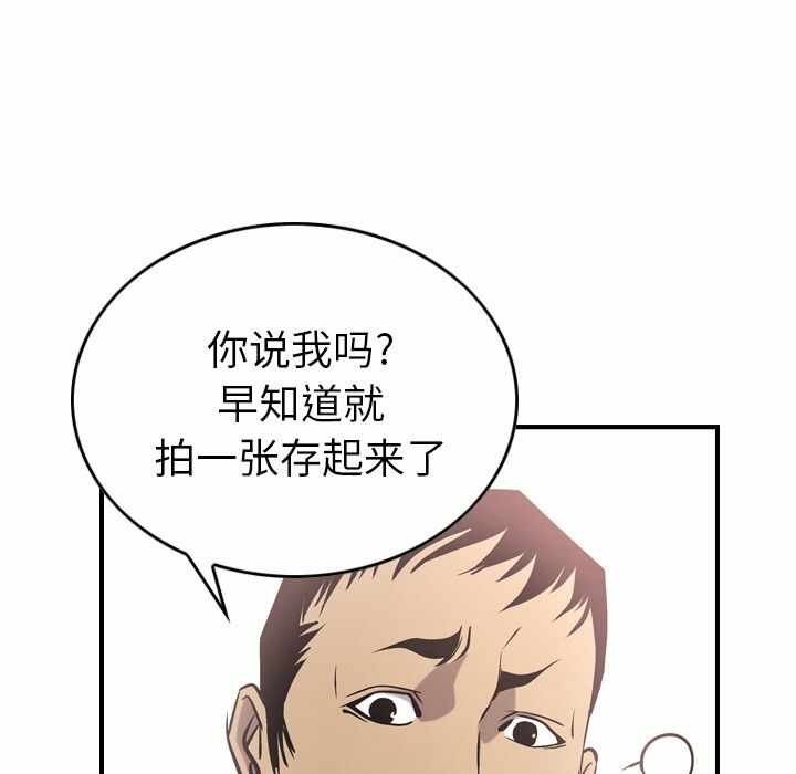 第76张