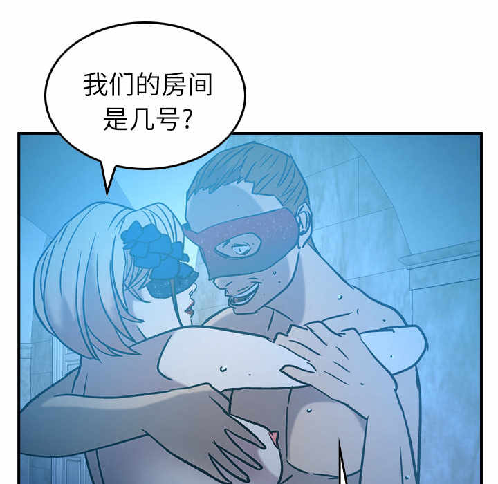 第76张