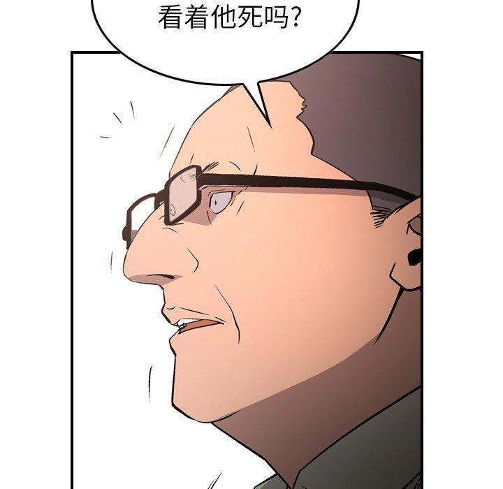 第76张