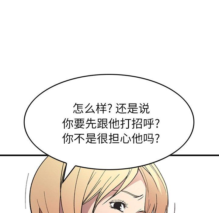 第76张