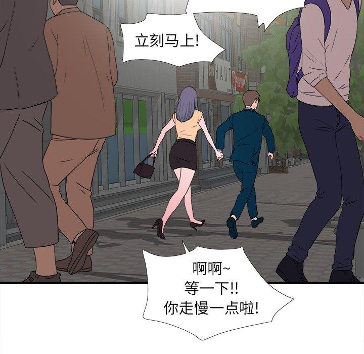 第64张