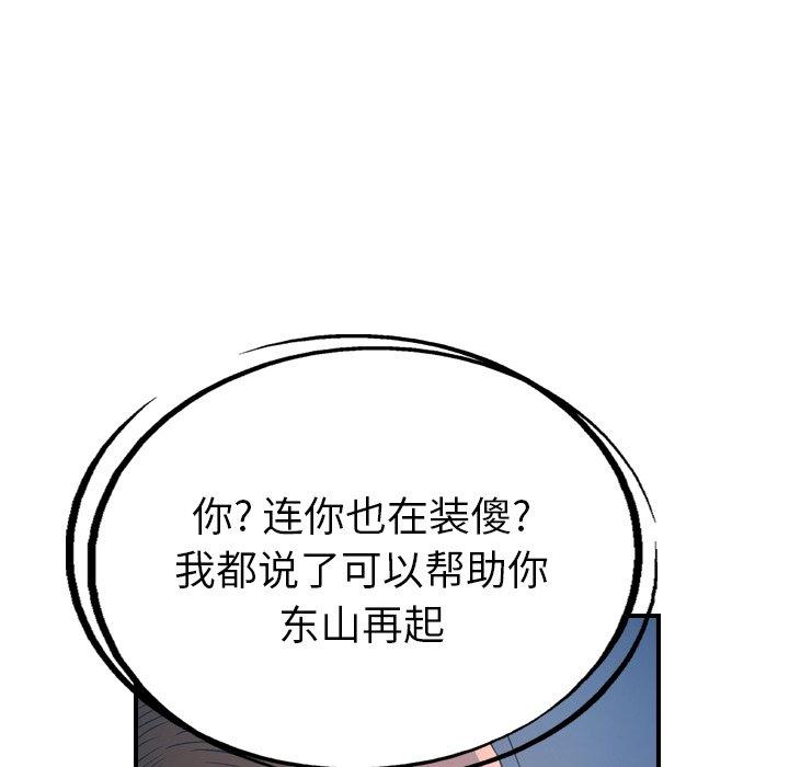 第77张