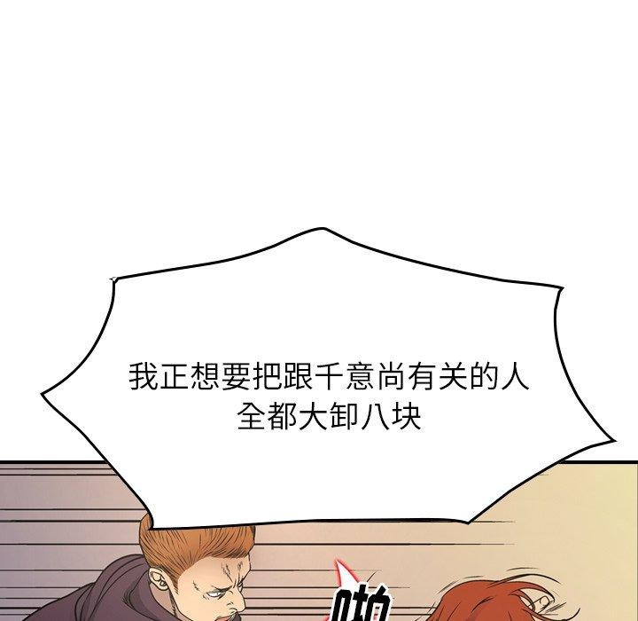 第76张