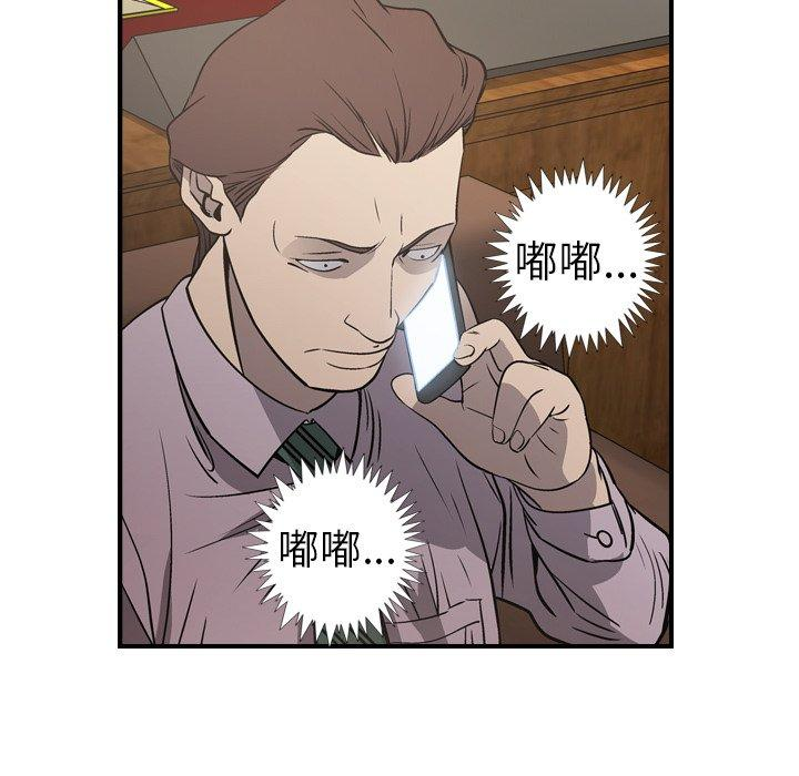 第76张