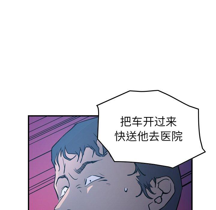 第76张