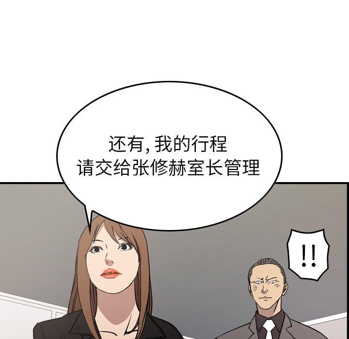 第76张