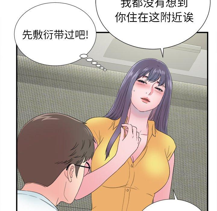 第65张