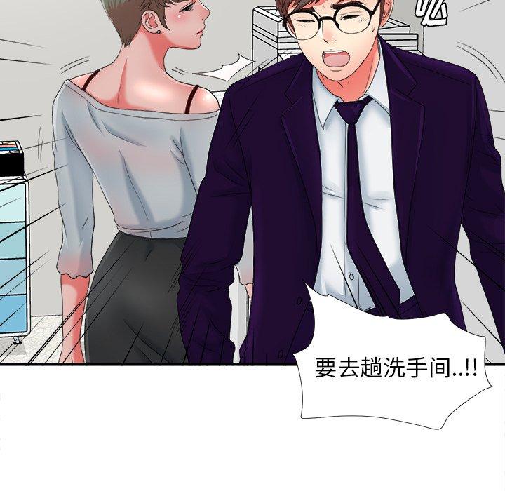 第66张
