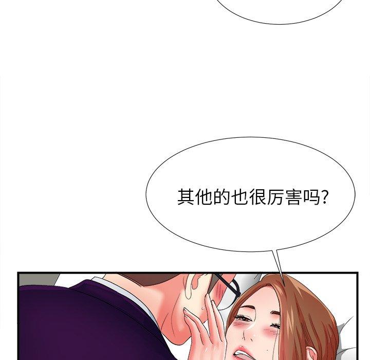 第65张