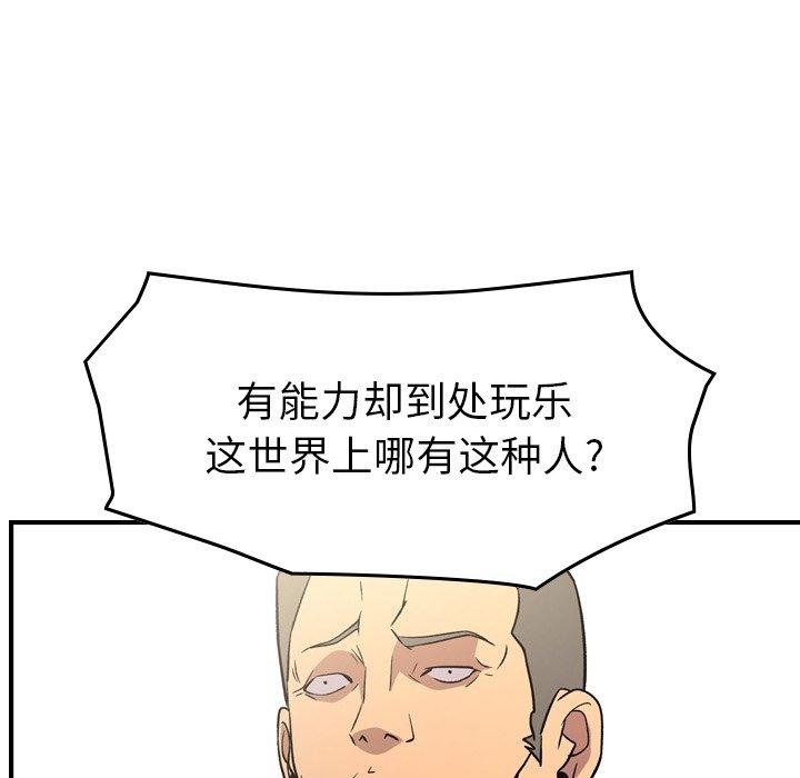第76张