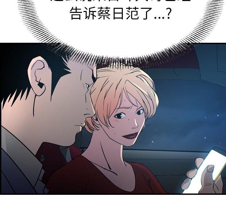 第73张